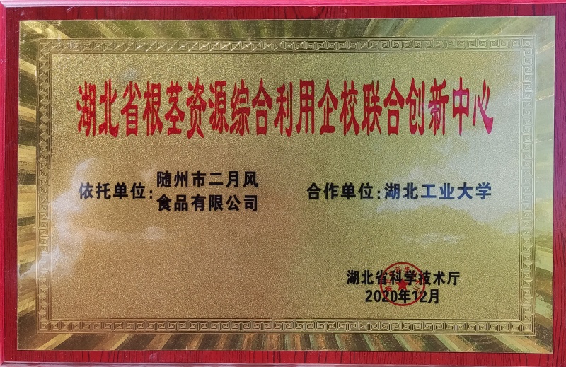 企校聯創(chuàng)中心_副本.jpg