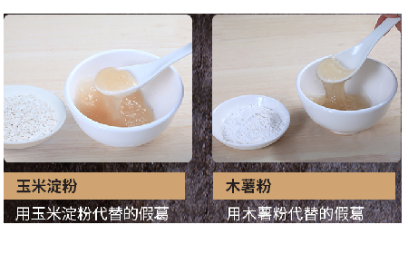 關(guān)于葛粉，你不得不了解的行情與看不見的造假內(nèi)幕！