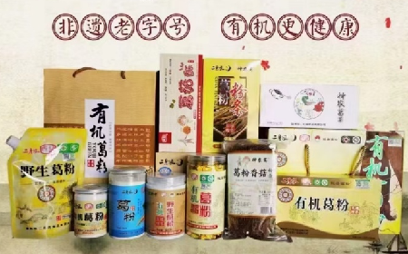 深耕百年非遺技藝，鑄就野生葛根產(chǎn)業(yè)新標(biāo)桿：隨州二月風(fēng)的科技賦能之路